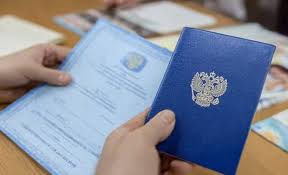 Купить диплом в Воронеже на 5 Купить диплом в Воронеже на 5